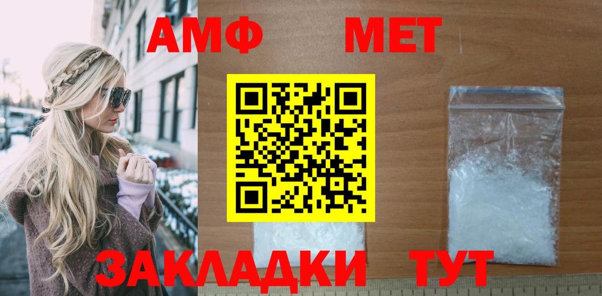 MDMA  АМФЕТАМИН   Гашиш  МЕФ кристаллы  Экстази  Метадон  COCAIN  Фрязино  Вход с VPN  Меф  Марихуана 