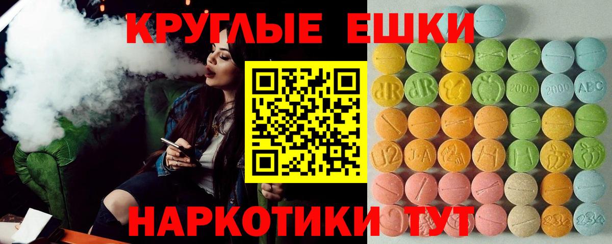 Экстази Дубай  Ecstasy  Фрязино  наркотики  Вход с VPN 