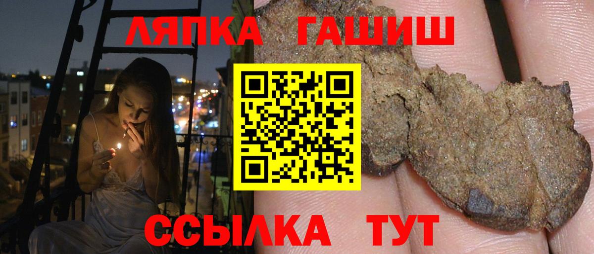 купить  сайты  Вход с VPN  Гашиш hashish  Фрязино  ГАШИШ убойный 