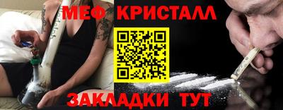 первитин Тулун