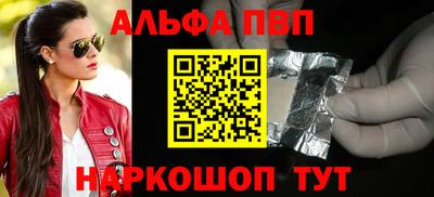 первитин Тулун