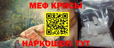 первитин Тулун