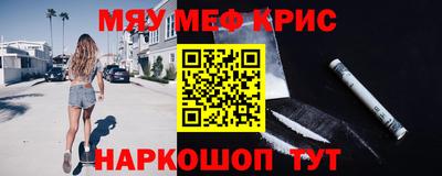 первитин Тулун