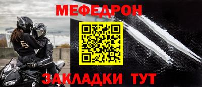 первитин Тулун