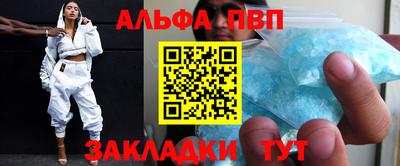 марки lsd Тула