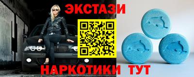 первитин Тулун