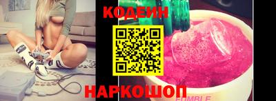 первитин Тулун