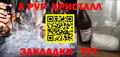 гашик Туймазы