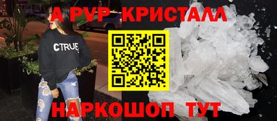 марки lsd Тула