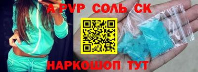 первитин Тулун