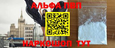 первитин Тулун
