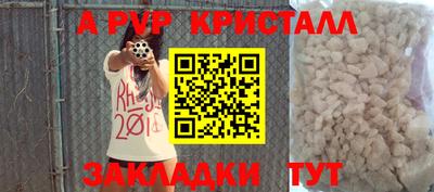 марки lsd Тула