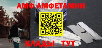 первитин Тулун