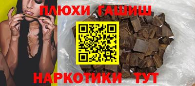гашик Туймазы
