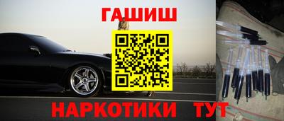 гашик Туймазы
