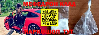 первитин Тулун