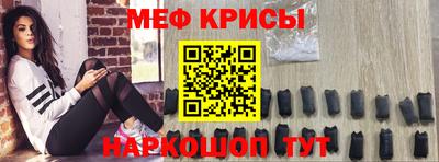 первитин Тулун