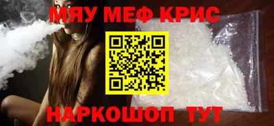первитин Тулун