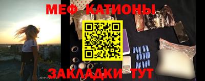 первитин Тулун