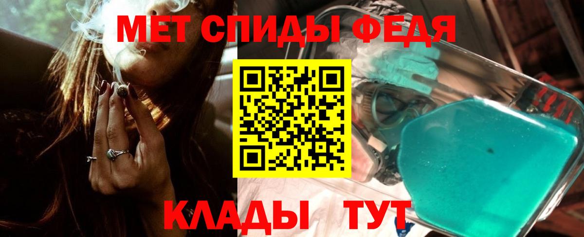 Фрязино  МЕТАМФЕТАМИН Methamphetamine  Вход с VPN 