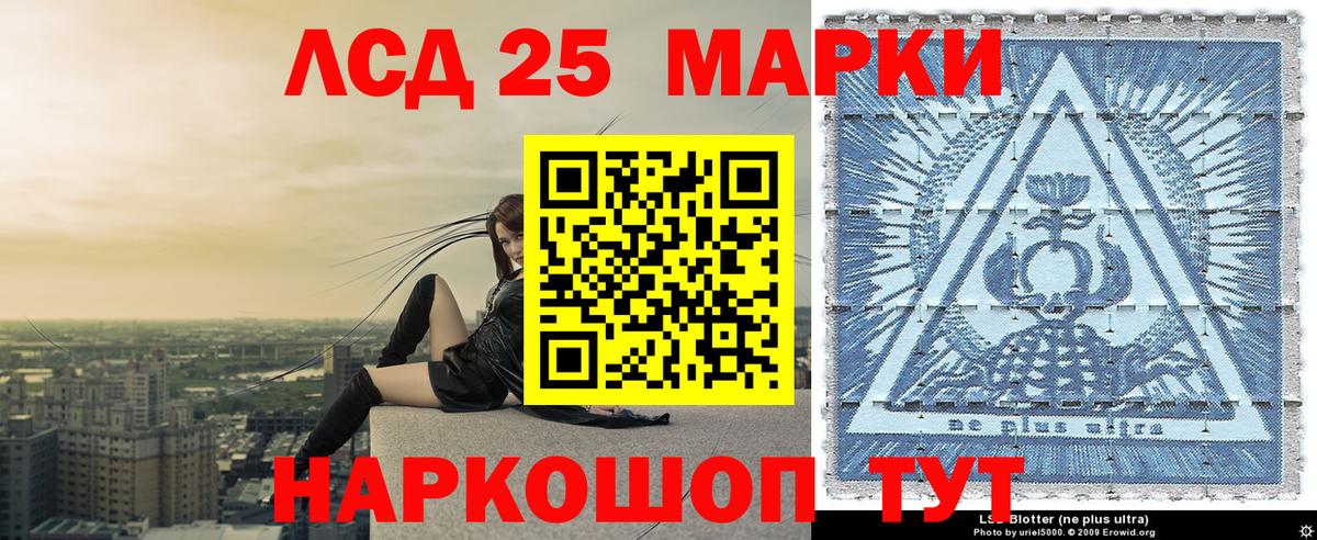 Марки NBOMe 1500мкг  Марки NBOMe 1500мкг  Фрязино  Марки NBOMe  Вход с VPN 
