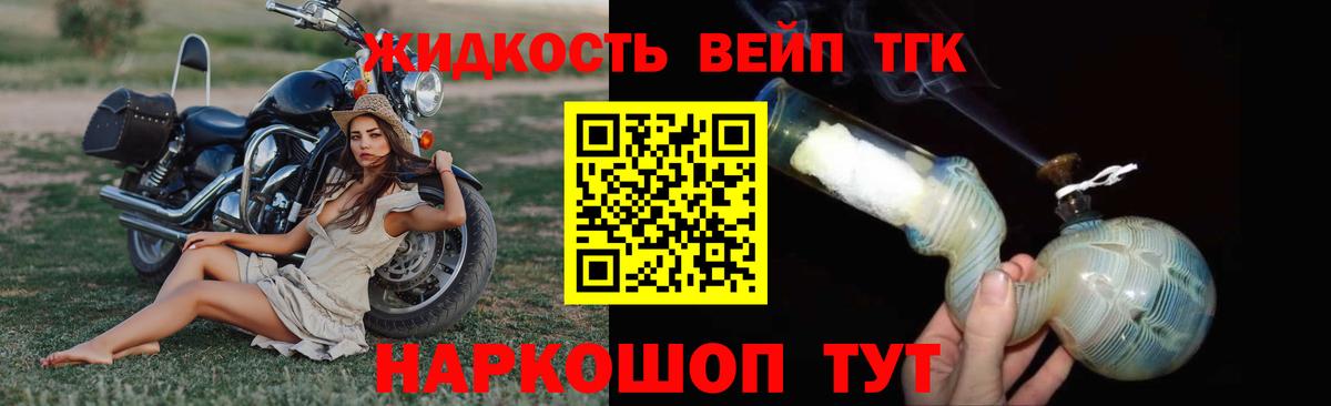 ТГК Wax  ТГК THC oil  Фрязино  Вход с VPN 