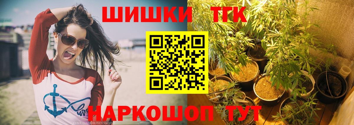 Канабис Фрязино