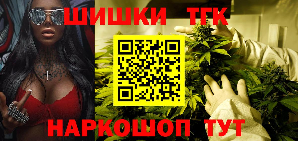 Шишки марихуана Bruce Banner  Шишки марихуана индика  Марихуана план  Вход с VPN  Фрязино  Конопля ГИДРОПОН 